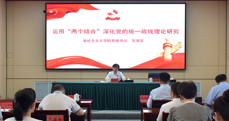【學條例 守黨紀】凝心聚力行致遠 同心奮斗譜新篇